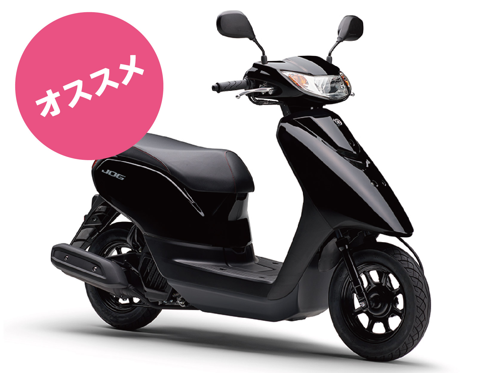 春らんまんセール | ハヤサカサイクル